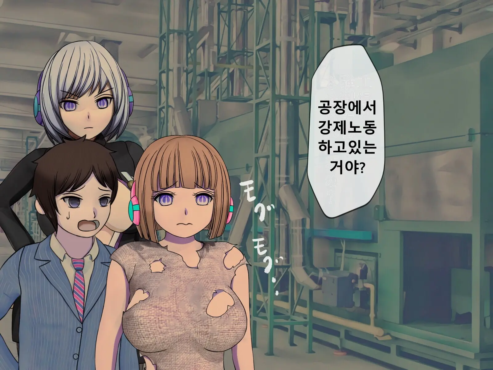 Mugen Shasei Goumon Epilogue | 무한사정고문 에필로그